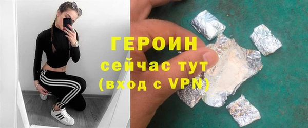 COCAINE Верхний Тагил