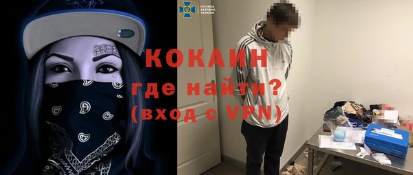 COCAINE Верхний Тагил