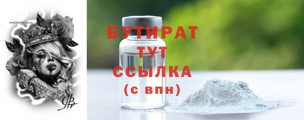 COCAINE Верхний Тагил