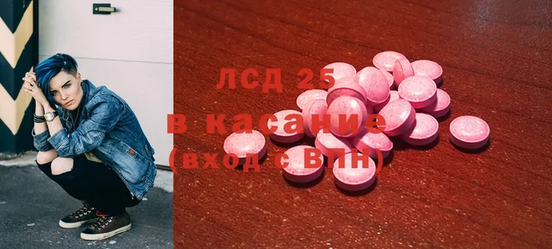 ЛСД экстази ecstasy  Углегорск 